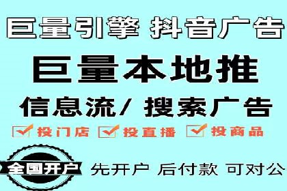 百度推广代理如何助力企业网络营销